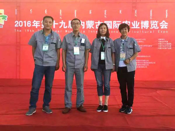 公司參加國內外（wài）展會