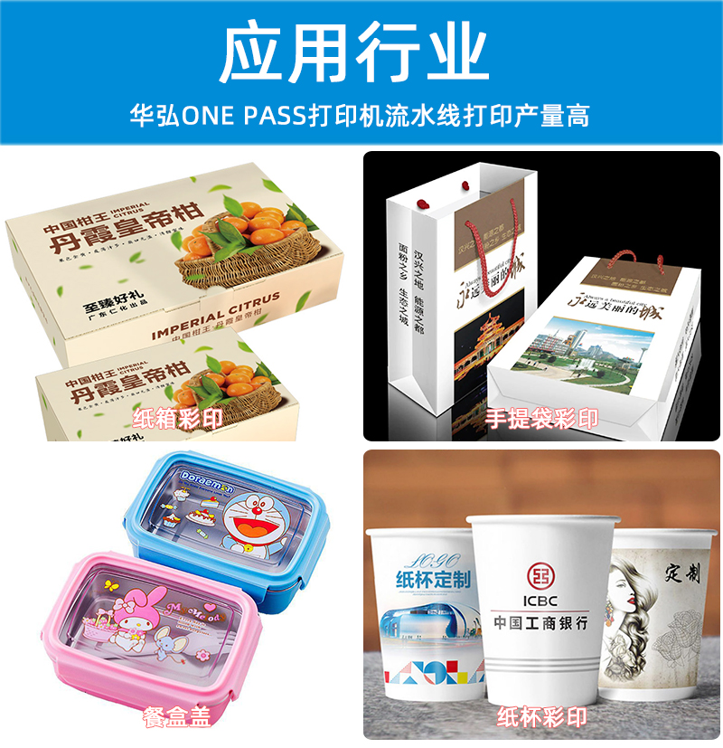 4應用行業-恢複的_01.jpg