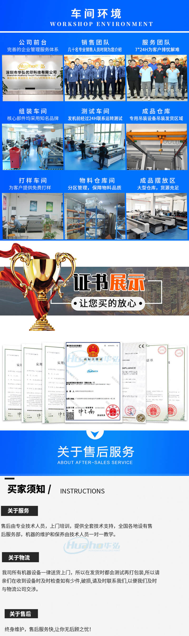 魚竿/桌球（qiú）杆/拐杖（zhàng）uv打印機(圖7)