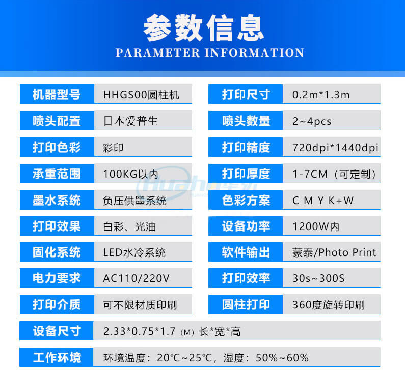 魚竿/桌球（qiú）杆/拐杖uv打印機(圖3)