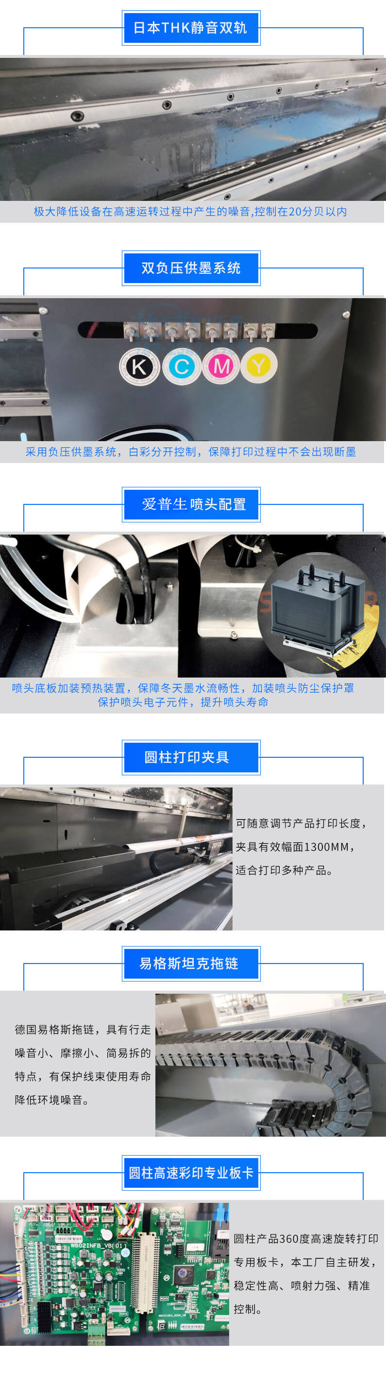 魚竿/桌球杆/拐杖（zhàng）uv打印機(圖5)