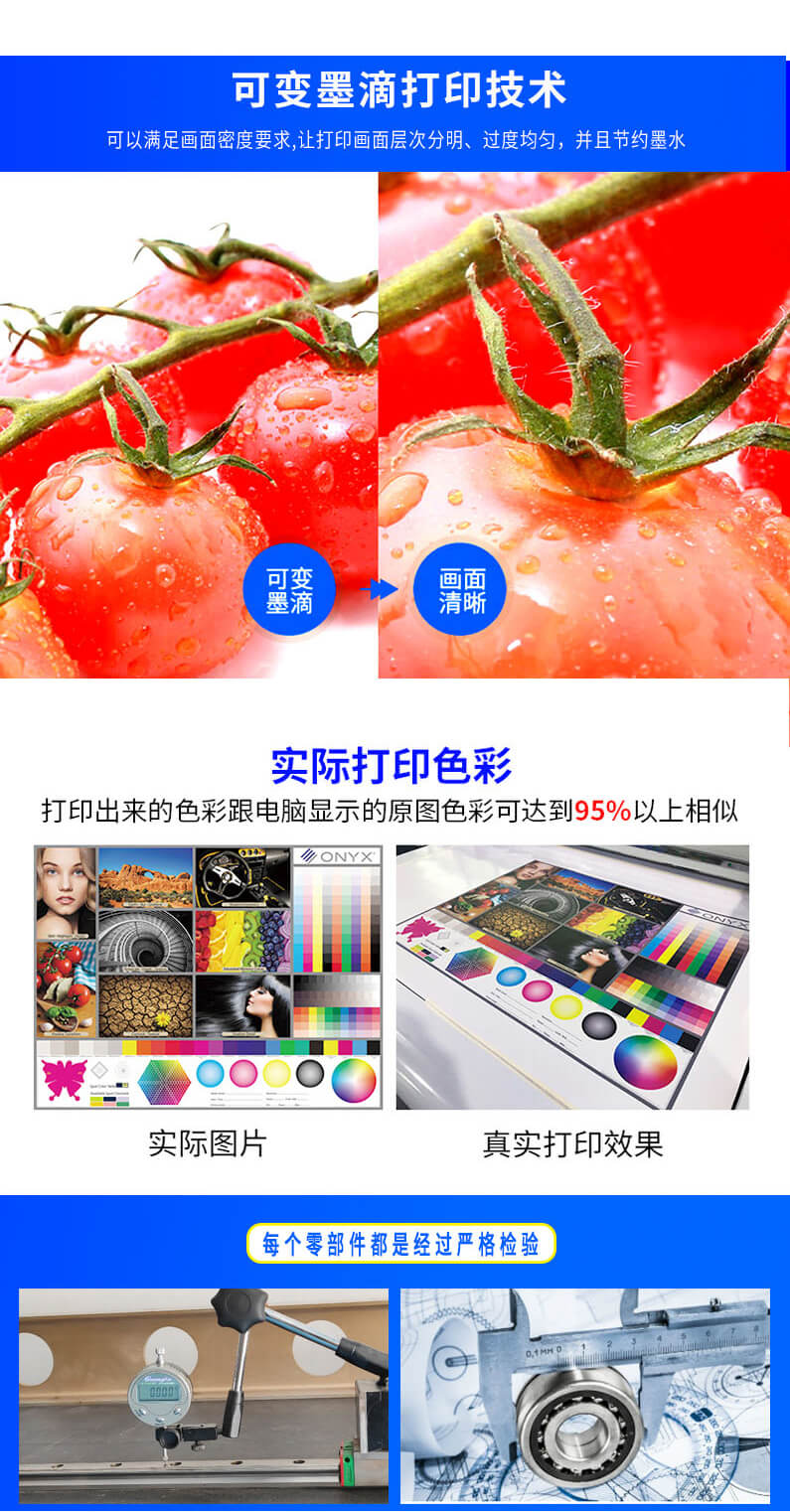 魚竿/桌球杆/拐杖uv打印（yìn）機(圖6)