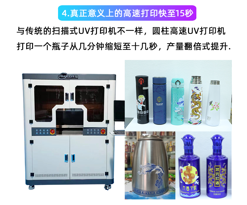 圓柱（zhù）高速機_09.jpg