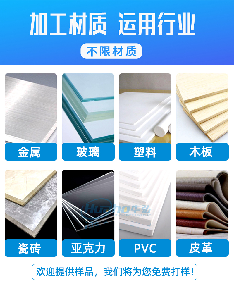 多排（pái）uv圓柱（zhù）體打印機-HHY2513LG(圖6)