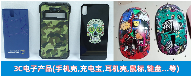 4應用行業-平（píng）板機_02.jpg