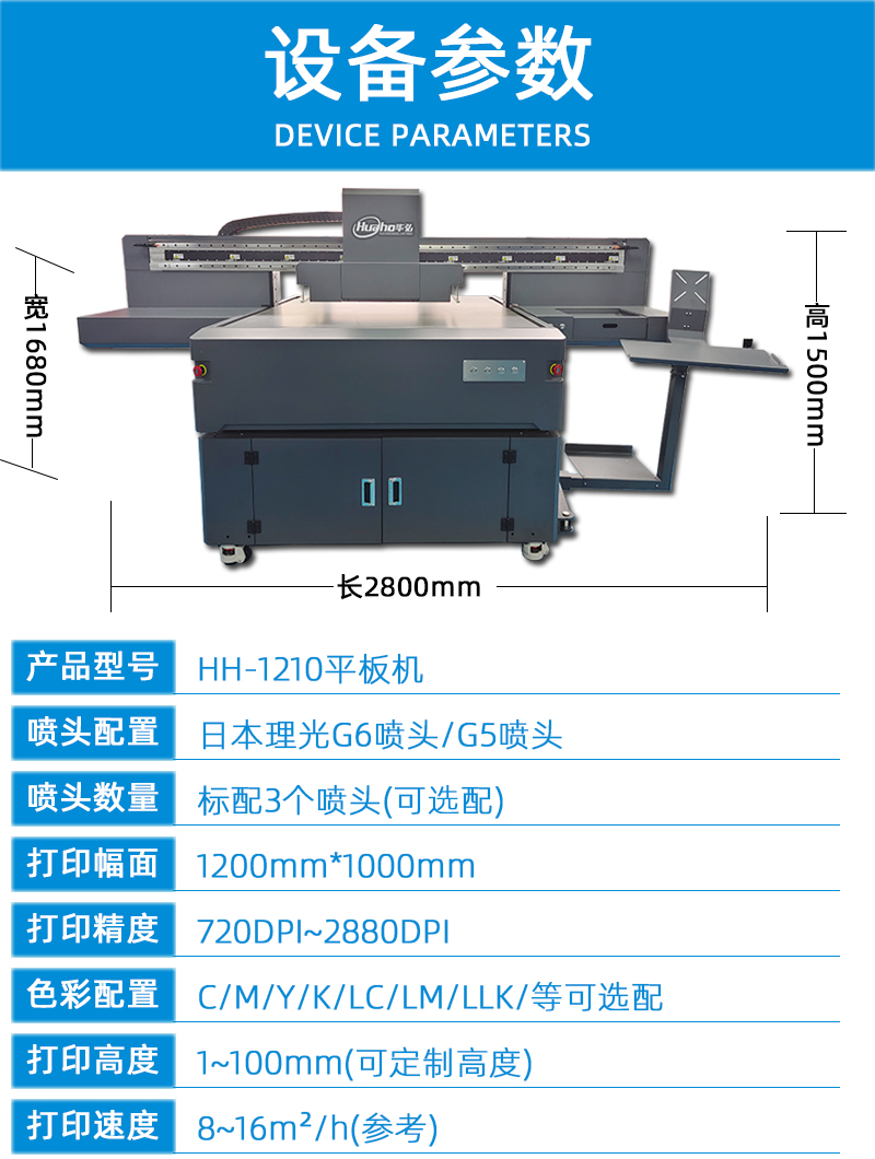 2技術參數---副本（běn）_01.jpg