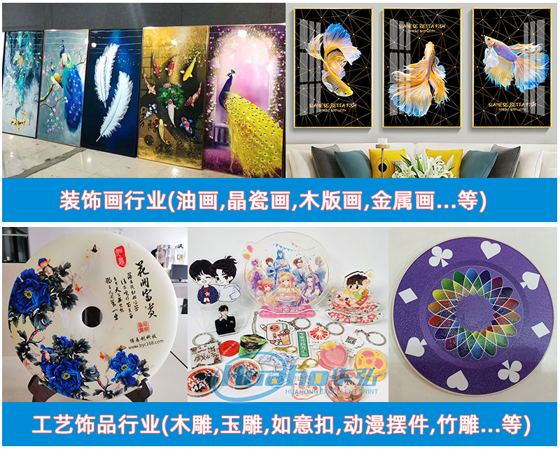 4應用行（háng）業-平板機_05.jpg