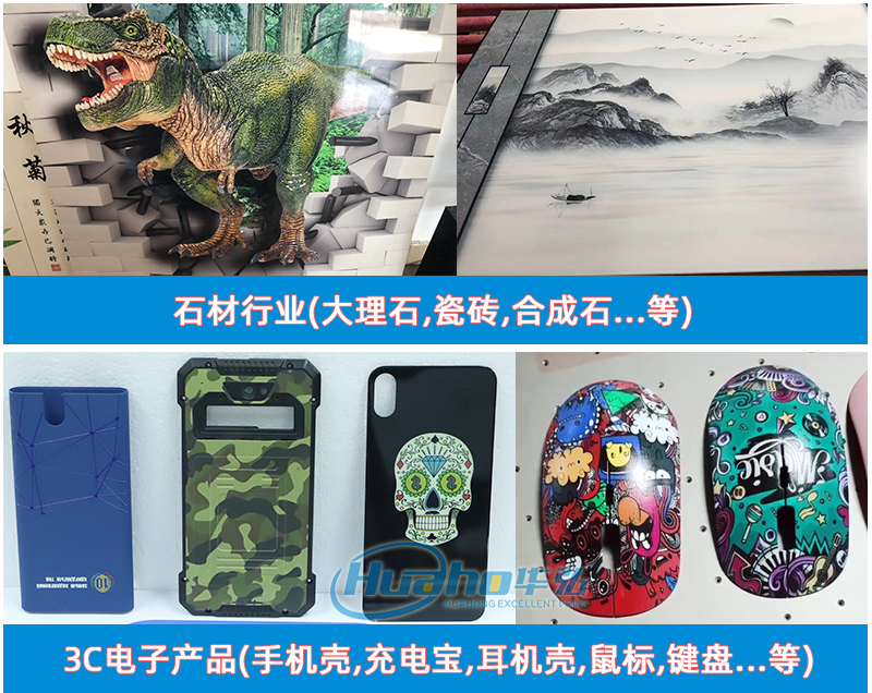 4應用行業（yè）-平板機_02.jpg