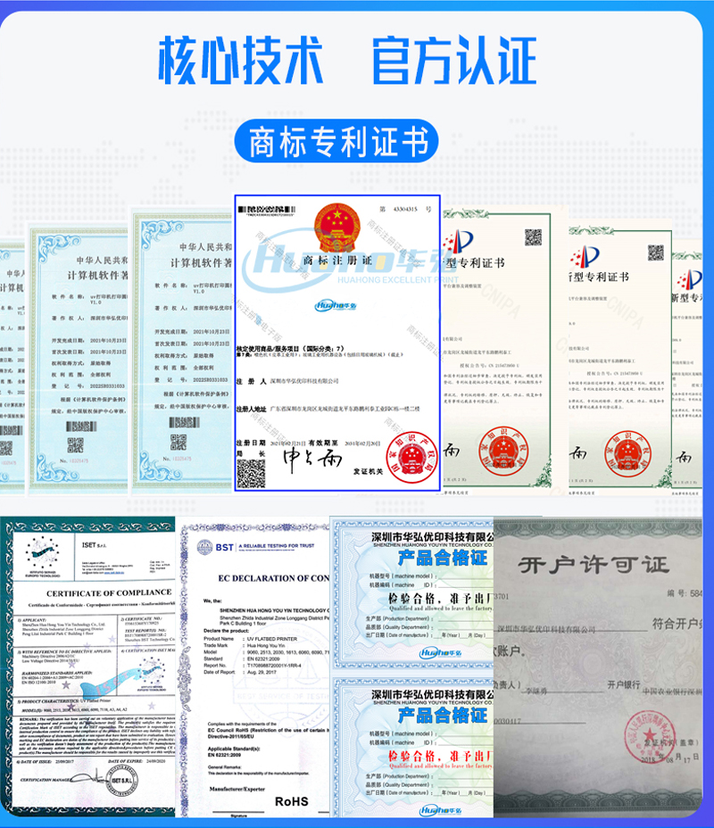 禮品包裝盒打印機(圖13) 3通用(yòng)公司簡介_03.jpg