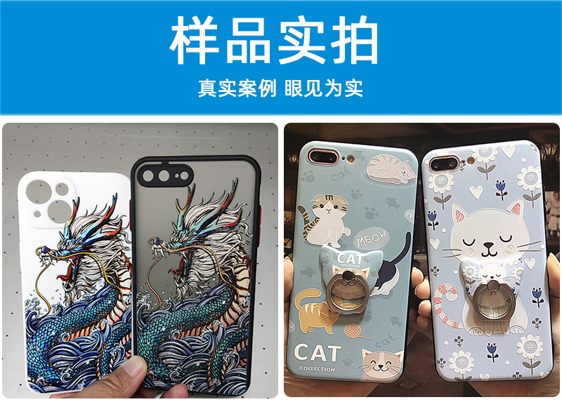 電子產品外殼打印機(圖2) 5樣品實拍_01.jpg