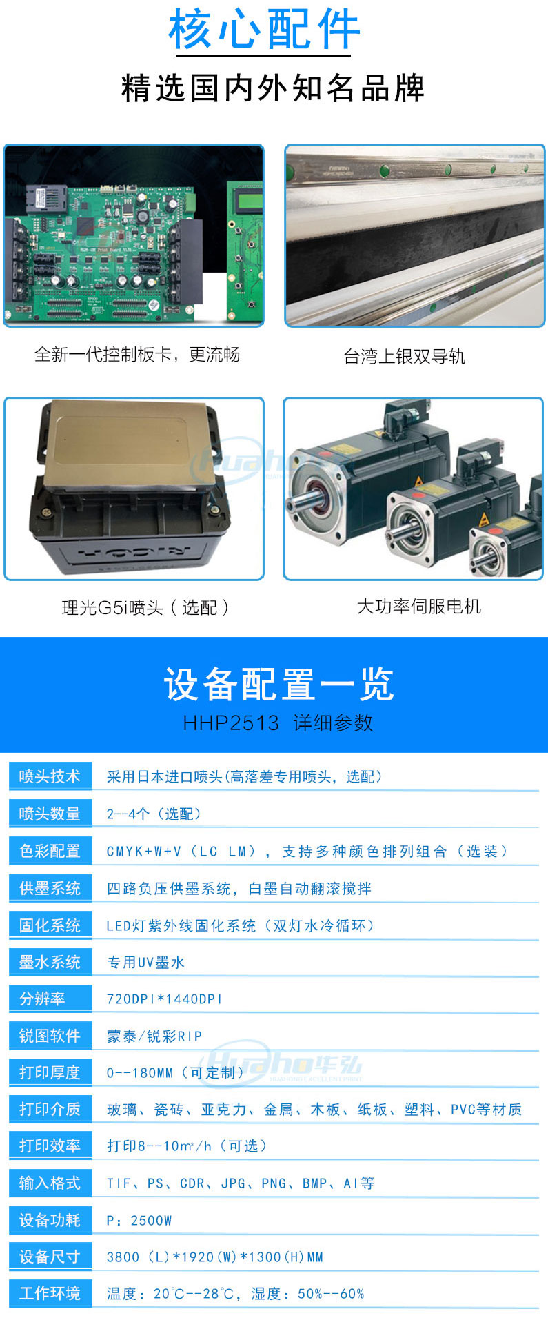 高（gāo）落差玩具uv打印(圖7)