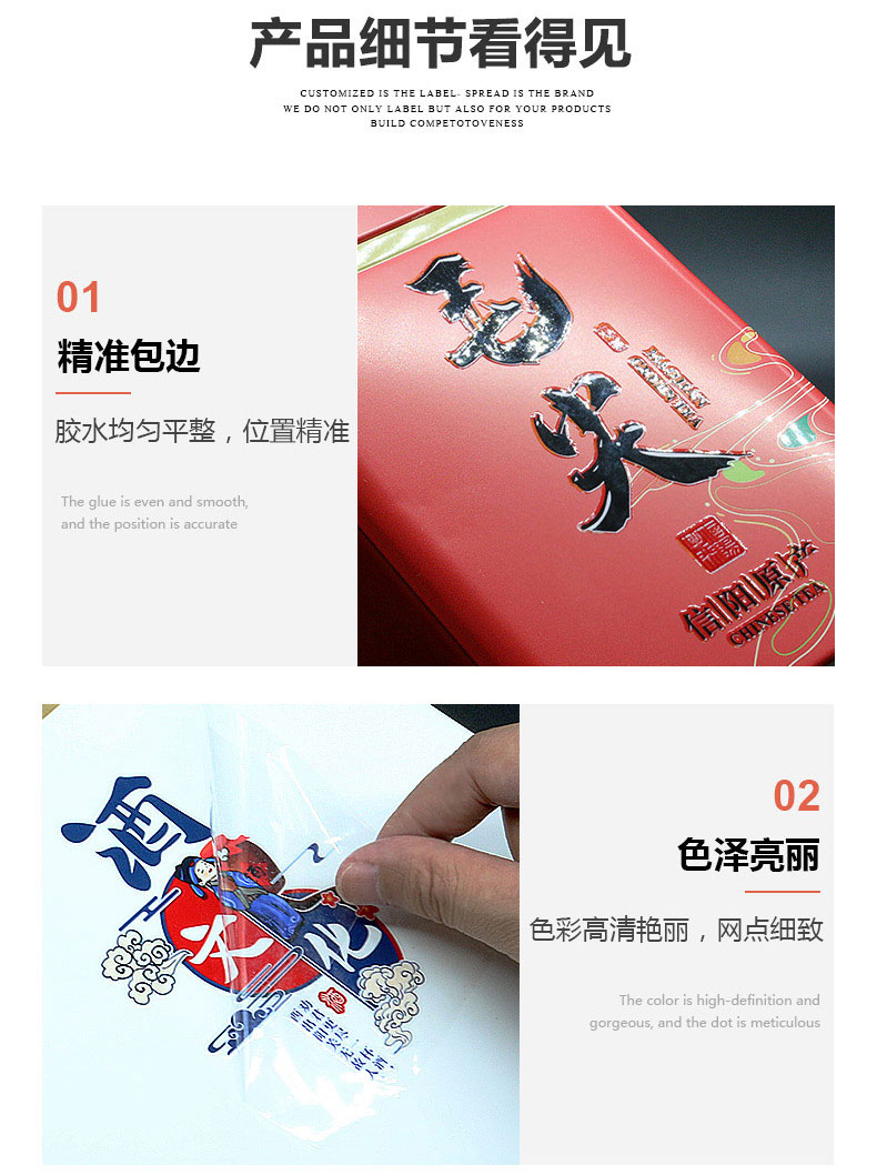 水晶貼打印（yìn）機(圖（tú）5)