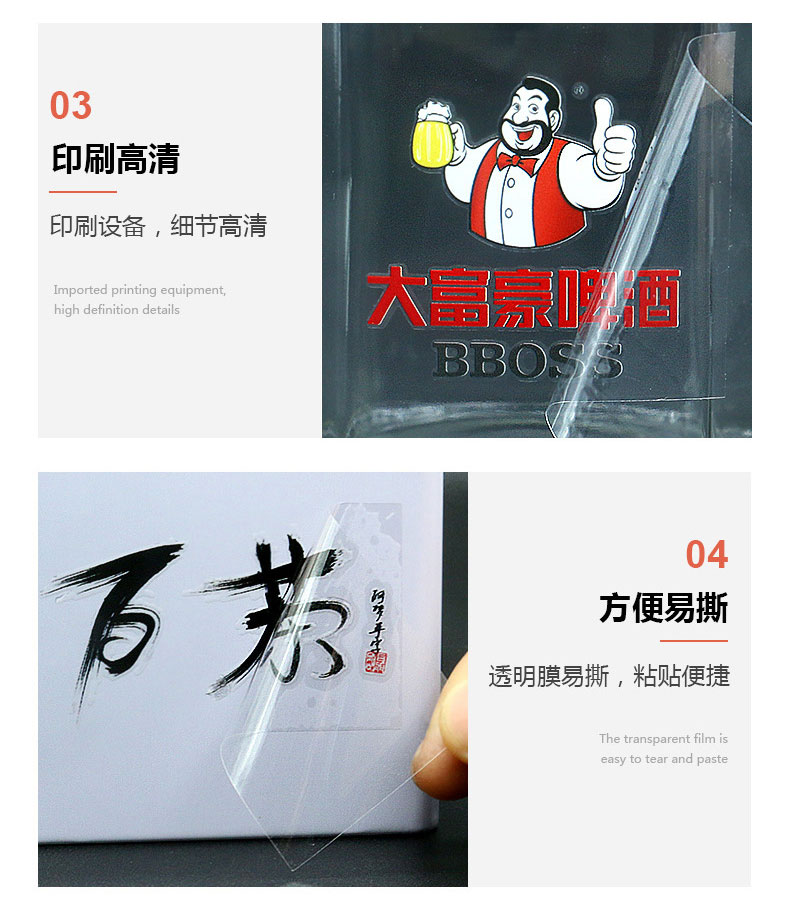 水晶貼打印（yìn）機(圖6)