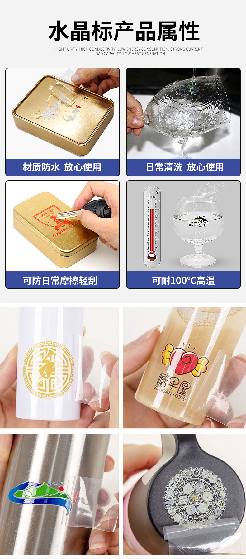 水晶（jīng）貼打印機(圖7)