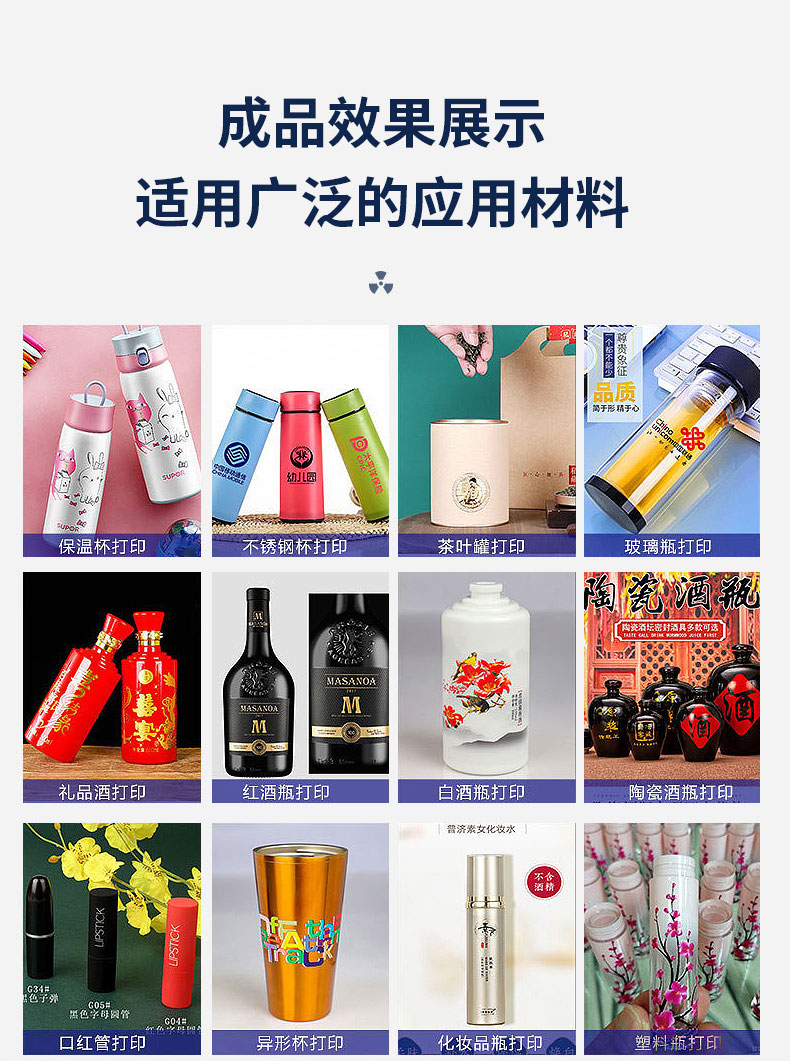 水晶（jīng）貼（tiē）打印機(圖8)