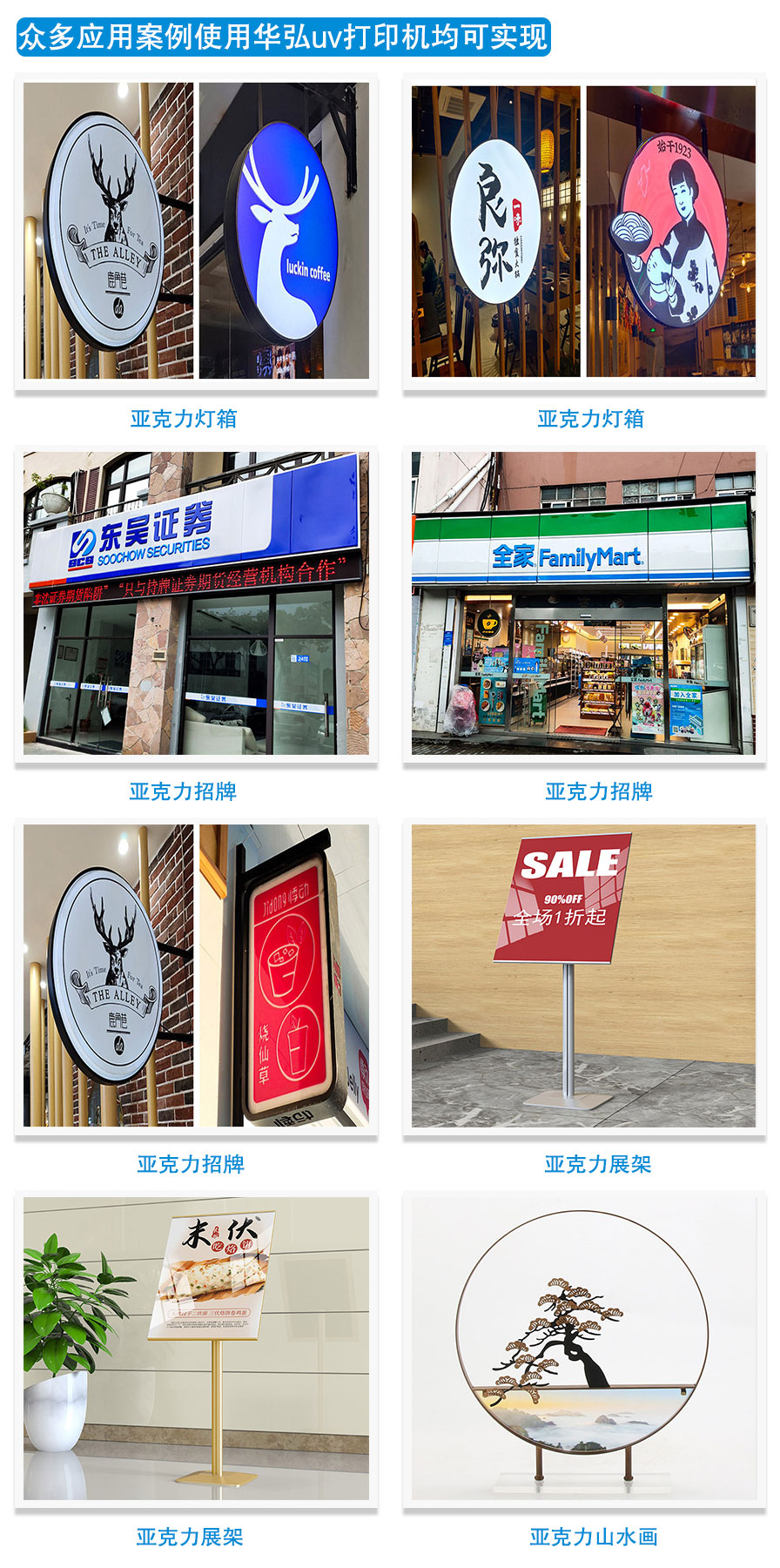 亞克（kè）力打（dǎ）印(圖1)