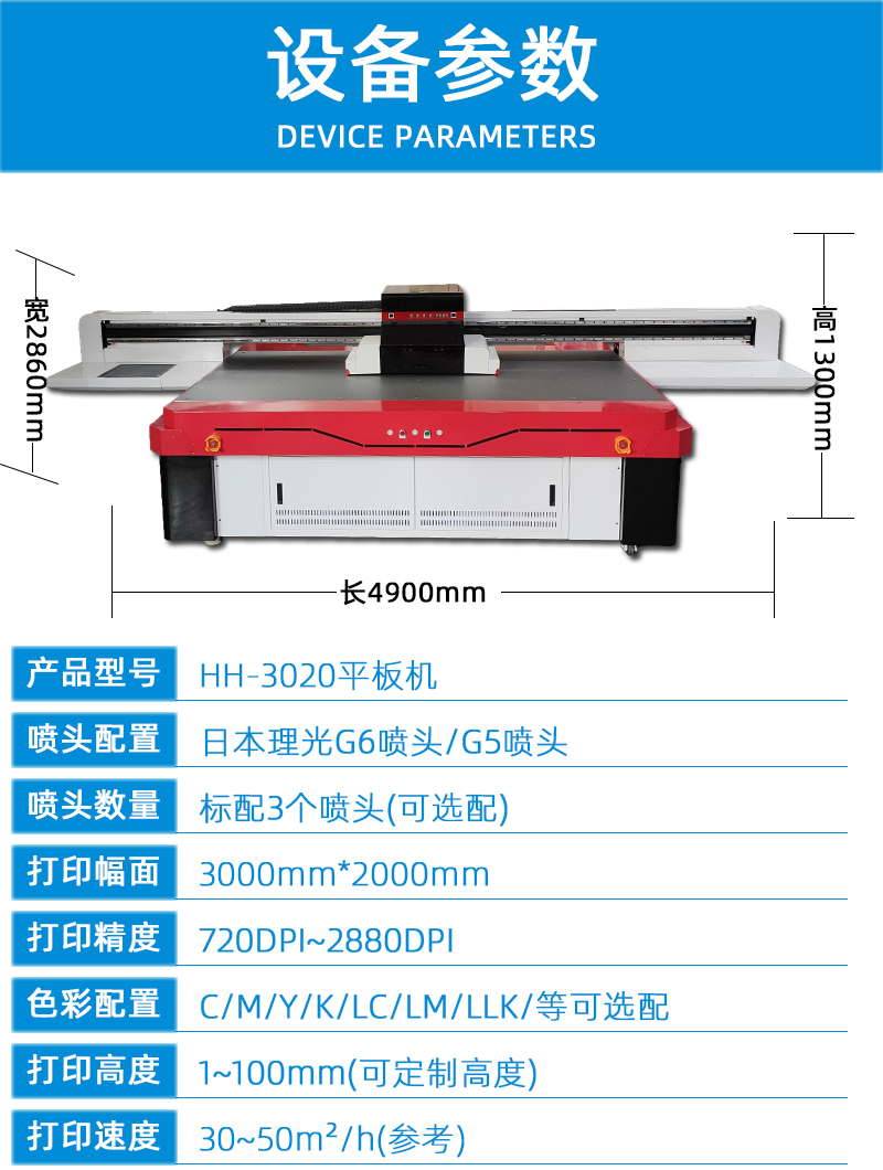 2技（jì）術參數---副本_01.jpg