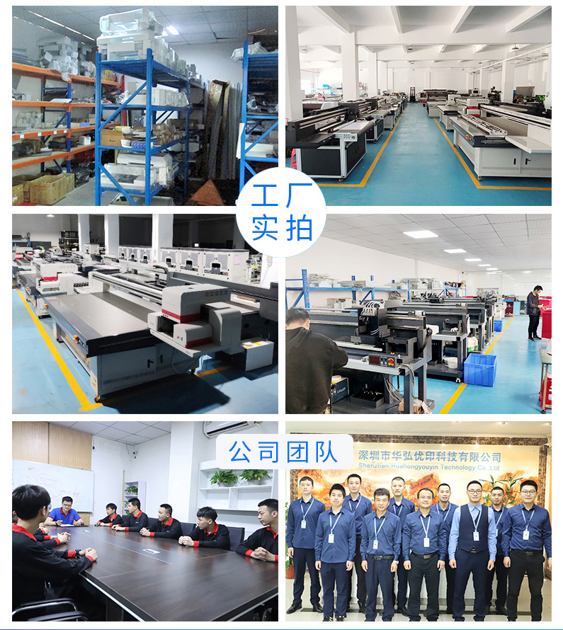 uv高速打印機(圖11) 網站臨時用(yòng)_05_01_02.jpg