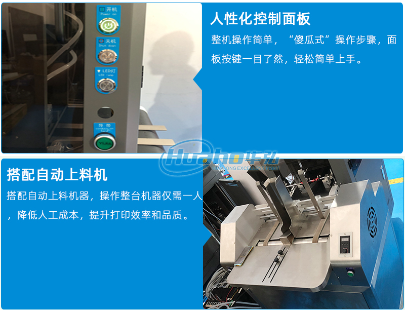 6機器特點（diǎn）_03.jpg