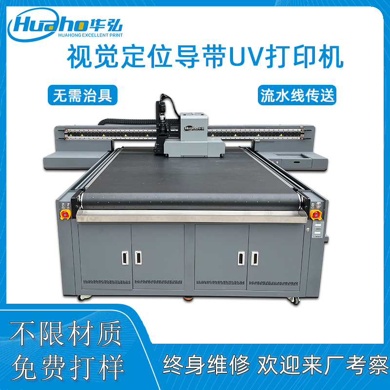 1600視覺定位（wèi）導帶機主圖.jpg