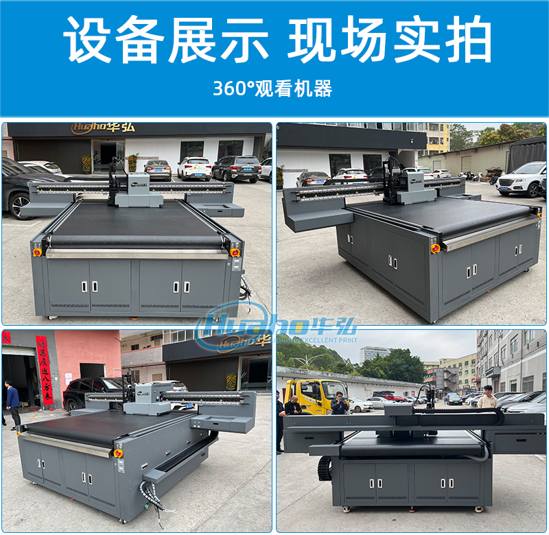 6機器多角度圖-恢複的.jpg