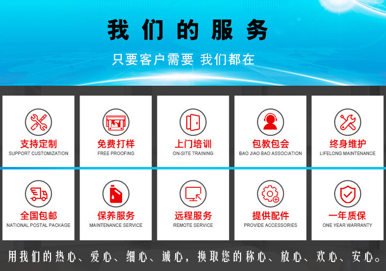 理光uv平板打印機售後（hòu）