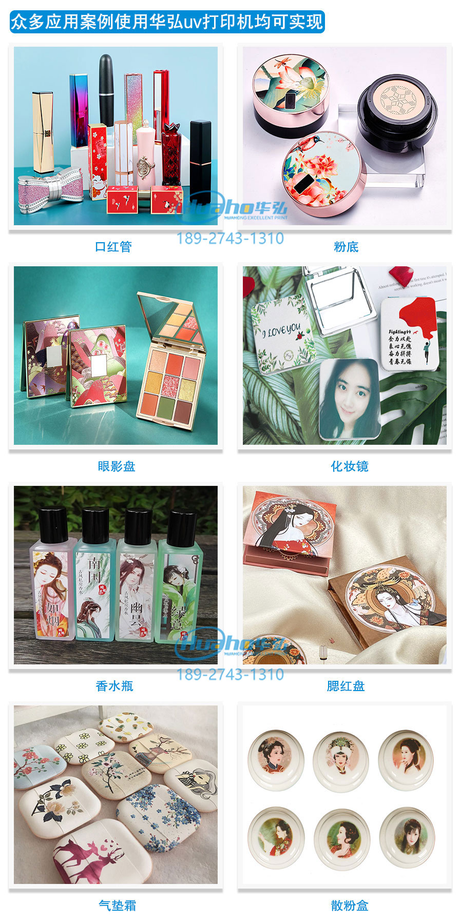 個性定製打印機 個性定製打印機
